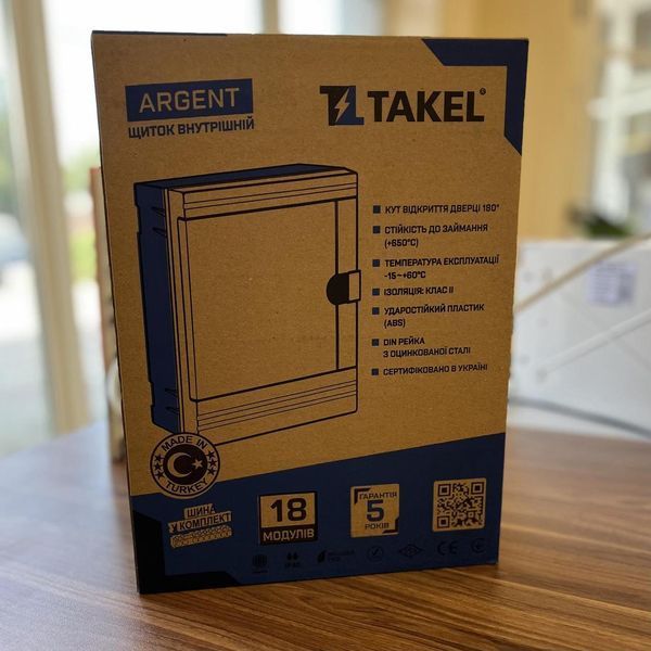Щиток внутрішній FF-WB на 18 модулів, білий, Argent IP 40 TAKEL 512742 для захисту електричних модулів 512742 фото