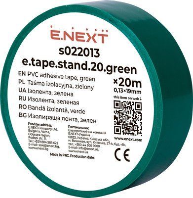 Изолента e.tape.stand.20.green, зеленая (20м) E.NEXT s022013 s022013 фото