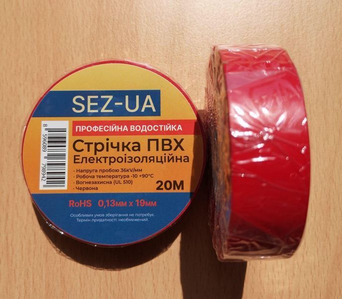 Ізострічка самозатухаюча червона 19х0.13 мм 20 м ТІ -12 до 80&deg;C до 1кВ SEZ-UA 19/20 червона TІ фото