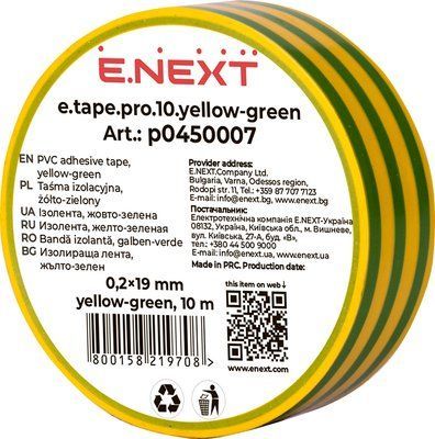 Изолента e.tape.pro.10.yellow-green из самозатухающего ПВХ, желто-зеленая (10м) E.NEXT p0450007 p0450007 фото