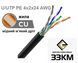 Кабель витая пара Cat 5e U/UTP PE 4х2х24 AWG, черный 305м "ЗЗКМ" Запорожье 7091003 фото 1