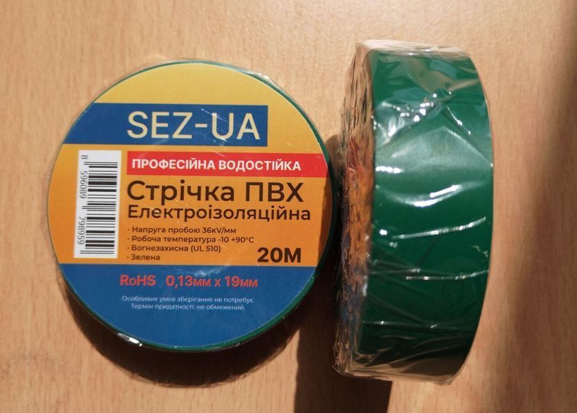 Ізострічка самозатухаюча зелена 19х0.13мм 20 м ТІ -12 до 80&deg;C до 1кВ SEZ-UA 19/20 зелена TІ фото