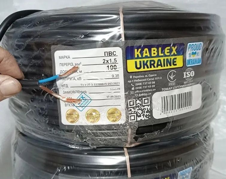 Провод медный ПВС 2х 1,5 черный "Каблекс" Украина Одесса Каблекс" ПВС 2х 1,5 black фото