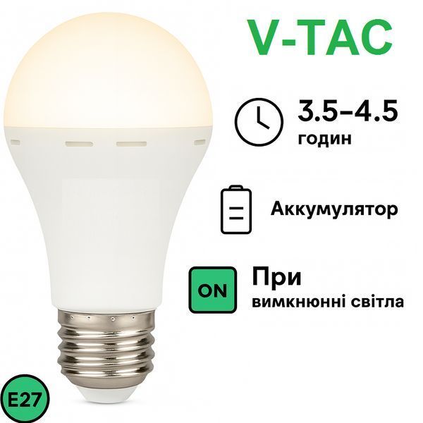 Світлодіодна лампа з акумулятором 12Вт E27 A80 з аварійним режимом освітлення приміщень 3-4,5 год 230V 1200 лм 4000K V-TAC 4099854102417 фото