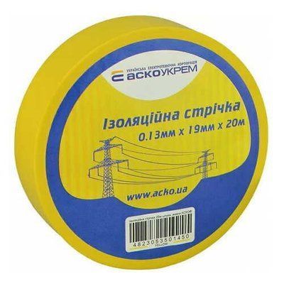 Ізоляційна стрічка 0,13 мм х 19 мм х 20 м жовта АСКО-УКРЕМ A0150020039 фото