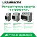 Реле однофазне контролю напруги та струму FRVA1-63A Промфактор FRVA1-63A фото 9