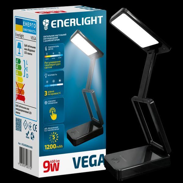 Світильник настільний ENERLIGHT VEGA 9Вт, 3000&ndash;6000K, чорний, з акумулятором VEGA9SMD45MB фото