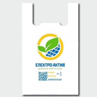 Пакет брендовий Електро-Актив для комфорта переміщення як баланс місткості та зручності ЕА 35х57 фото