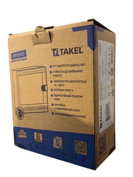 Щиток внутрішній FF-WB на 6 модулів, білий, Argent IP40 TAKEL 512739 для захисту електричних модулів 512739 фото