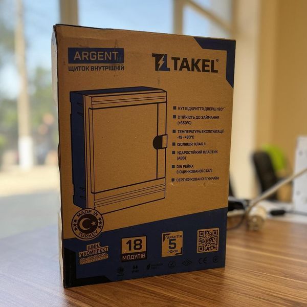 Щиток внутрішній FF-WG на 18 модулів, білий, Argent IP 40 TAKEL 512756 для захисту електричних модулів 512756 фото