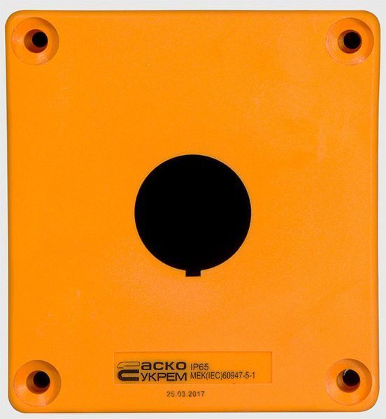 Корпус HJ9-1 (1-местный) желтый АСКО-УКРЕМ A0140020034 A0140020034 фото