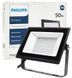 Прожектор светодиодный Philips BVP156 LED40/CW 220-240 50W 6500К WB IP65 911401829581 фото 1