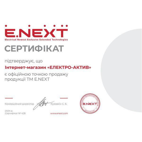 Прожектор світлодіодний акумуляторний e.LED.flood.stand.emerg. 10Вт ІР65 E.NEXT l0790013 l0790013 фото