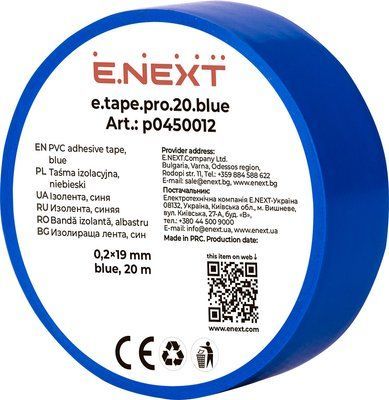Изолента e.tape.pro.20.blue из самоугасающего ПВХ, синяя (20м) E.NEXT p0450012 p0450012 фото