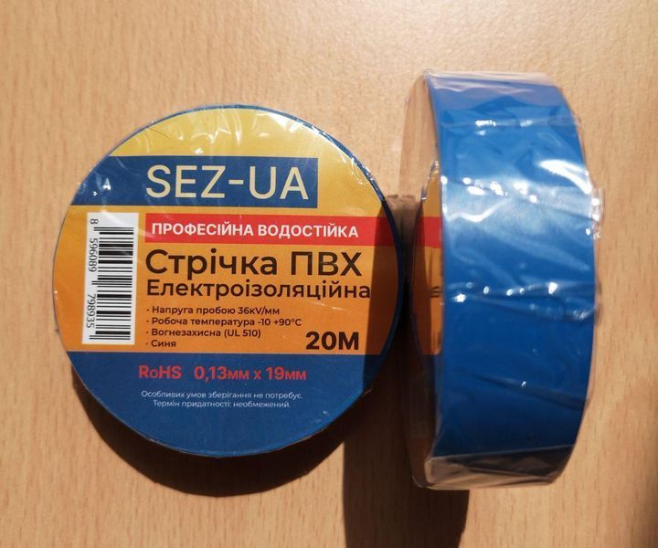 Ізострічка самозатухаюча синя 19х0.13 мм 20 мТІ -12 до 80&deg;C до 1кВ SEZ-UA 19/20 синя TІ фото